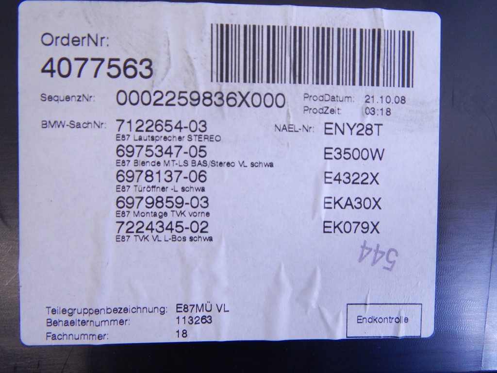 Обшивка (карта) двери передней левой BMW 1-Series (E81/E82/E87/E88) купить в России