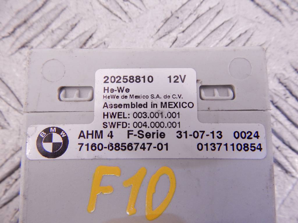 Блок согласования фаркопа BMW 5-Series (F07/F10/F11/F18) купить в России
