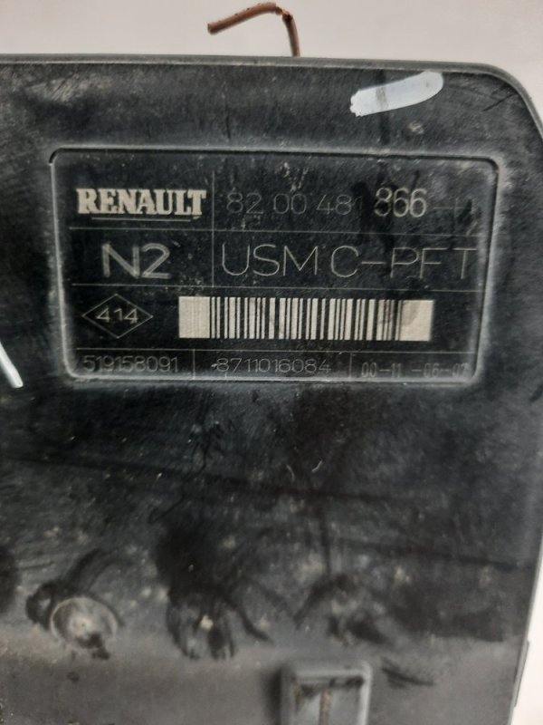 Блок предохранителей Renault Megane 3 купить в Беларуси