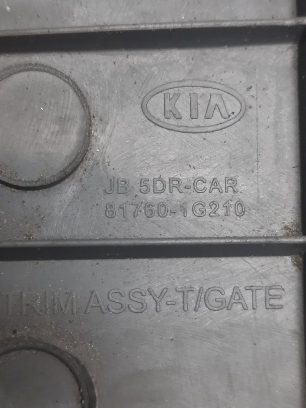 Обшивка крышки багажника Kia Rio 2 (JB) купить в России