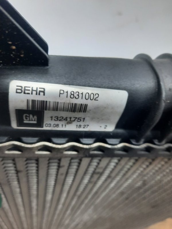 Интеркулер (радиатор интеркулера) Opel Insignia 1 купить в Беларуси