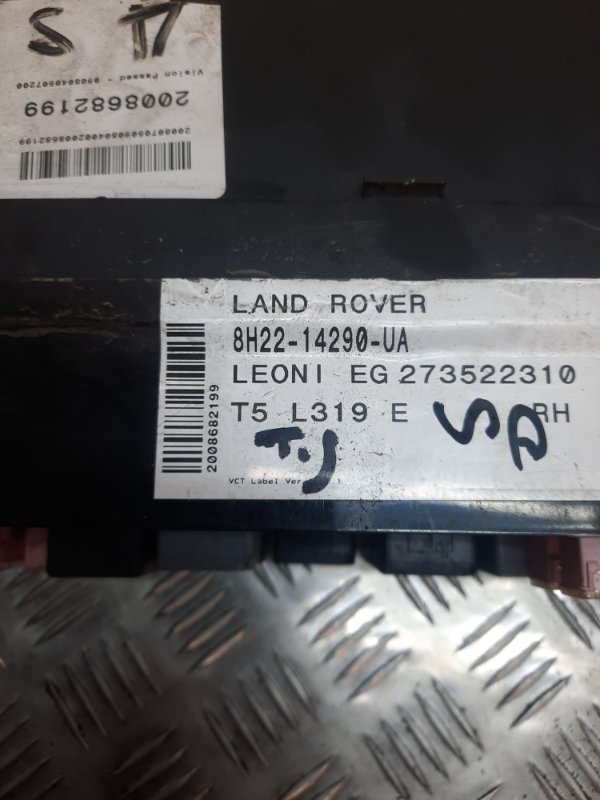 Блок предохранителей Land Rover Discovery 1 купить в Беларуси