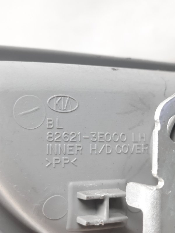 Ручка двери внутренняя задняя левая Kia Sorento 1 купить в России