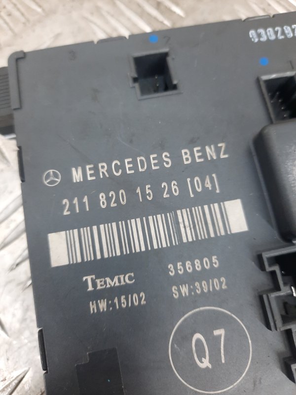 Блок управления центральным замком Mercedes E-Class (W211) купить в Беларуси