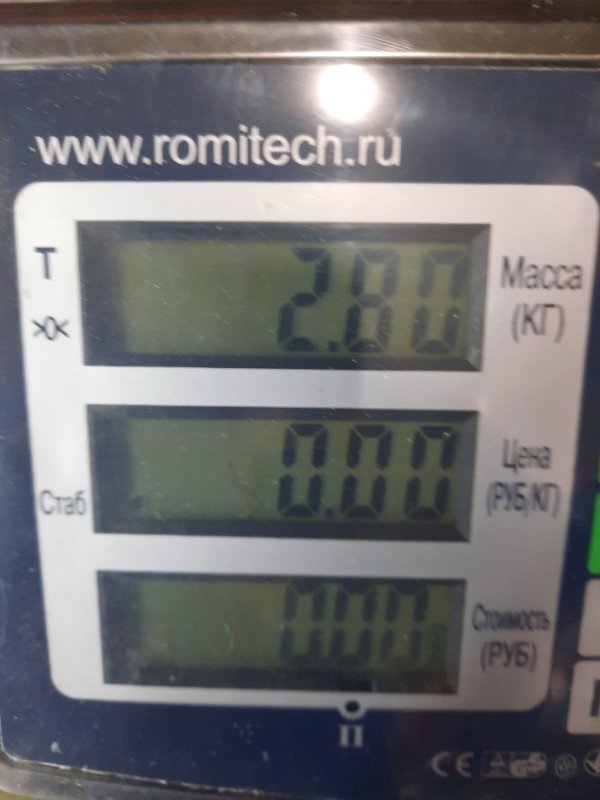 Диффузор вентилятора Peugeot 207 купить в Беларуси