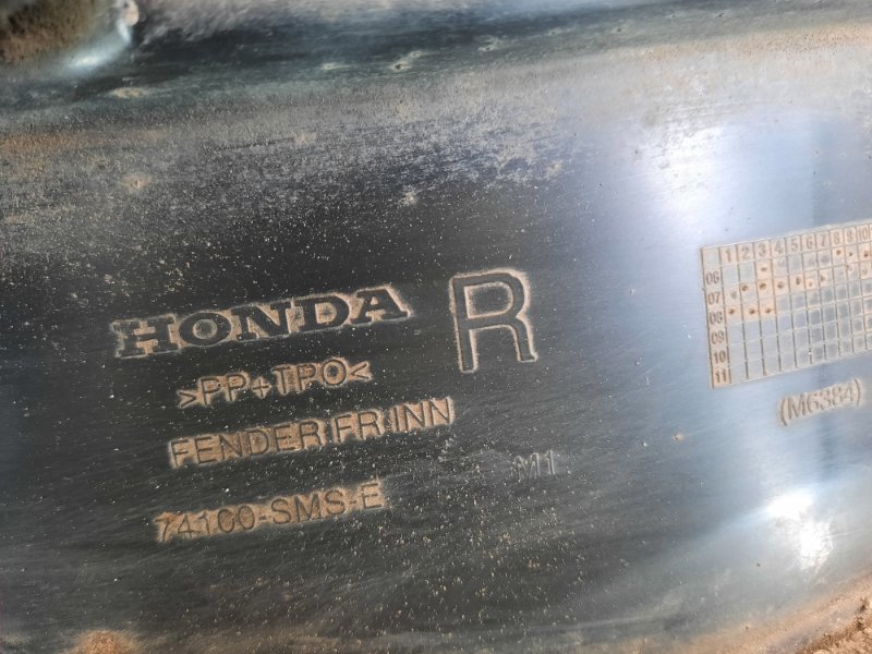 Подкрылок (защита крыла) передний правый Honda Civic 7 купить в Беларуси