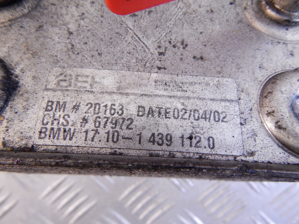 Теплообменник АКПП BMW X5 (E53) купить в Беларуси