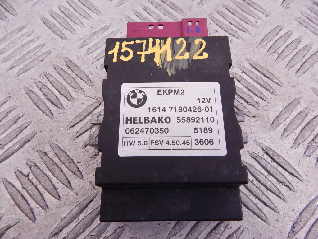 Реле BMW 3-Series (E90/E91/E92/E93) купить в России