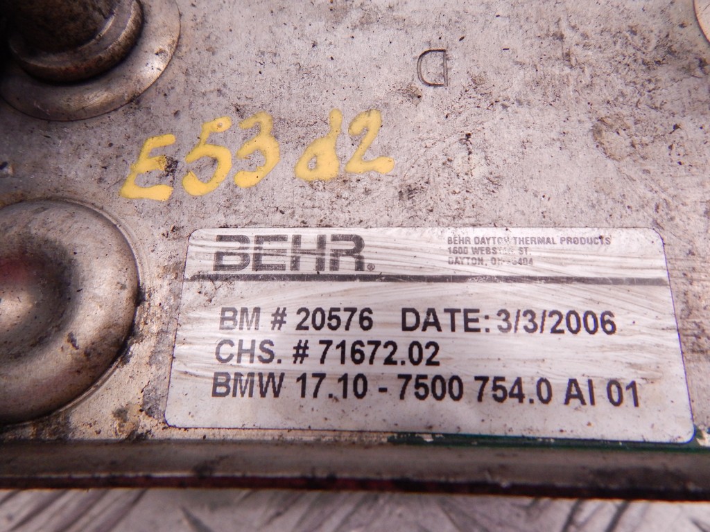Теплообменник АКПП BMW X5 (E53) купить в Беларуси