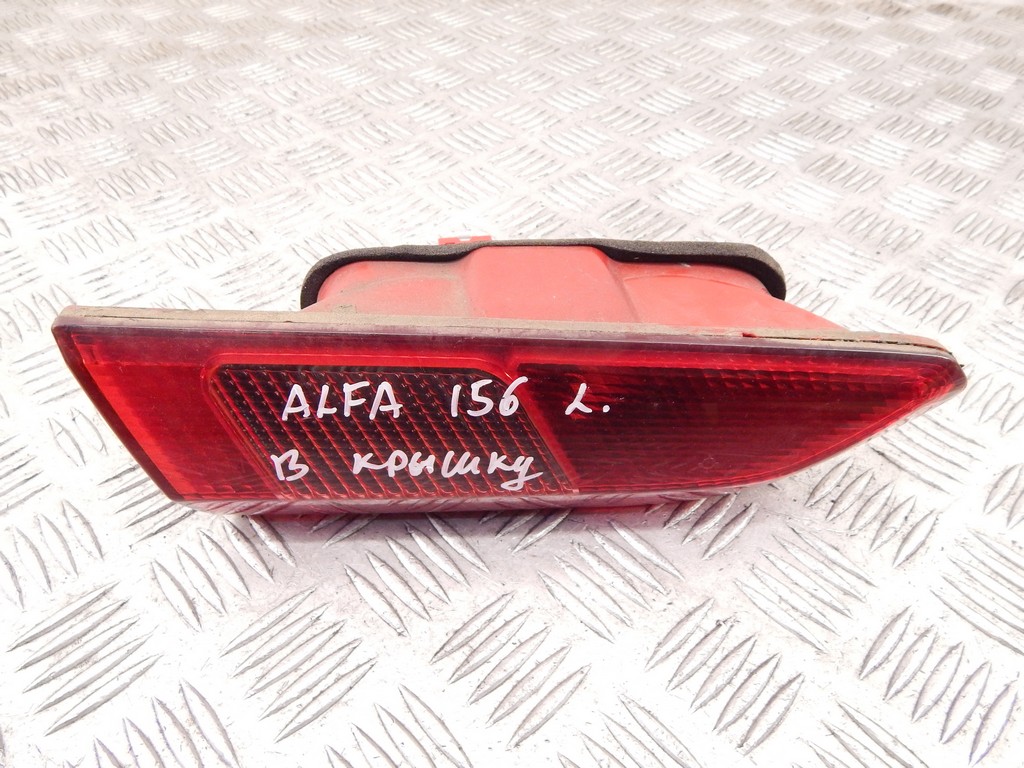 Фонарь крышки багажника левый Alfa Romeo 156 (932) купить в России
