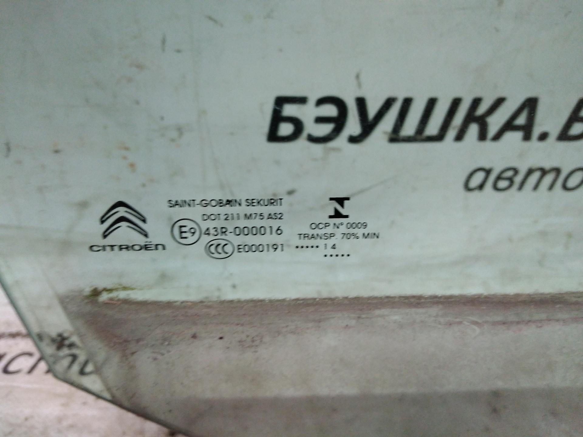 Стекло двери передней правой Citroen C4 Picasso 1 купить в России