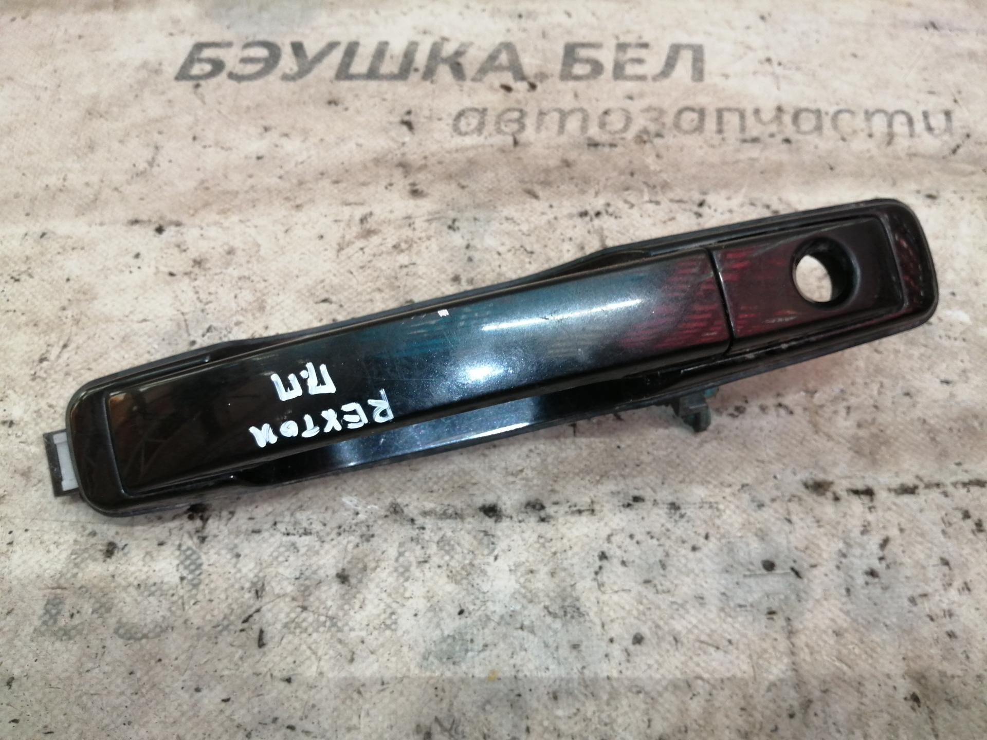 Ручка двери наружная передняя правая SsangYong Rexton 2 (Y250) купить в России