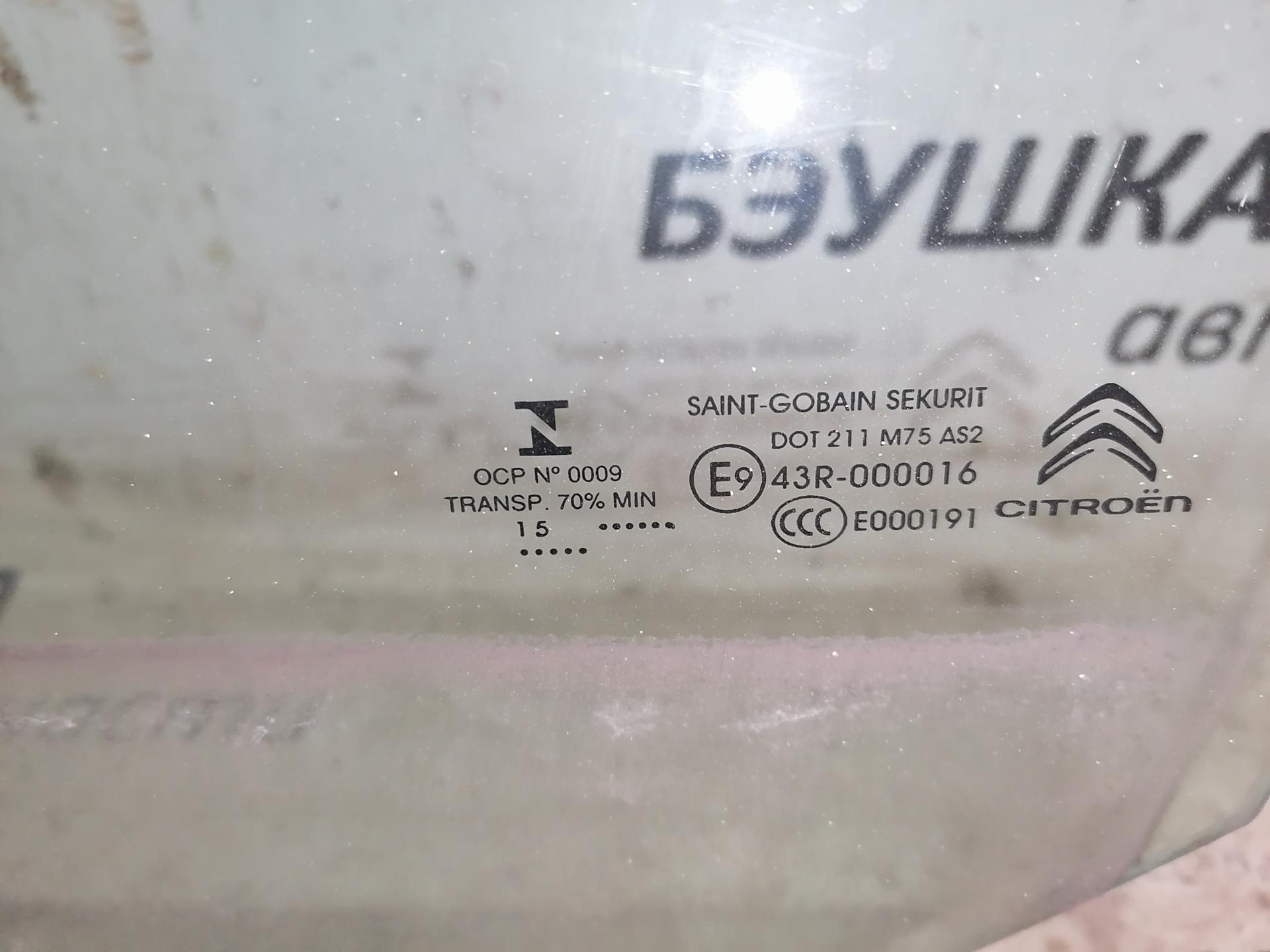 Стекло двери передней левой Citroen C4 Picasso 1 купить в России