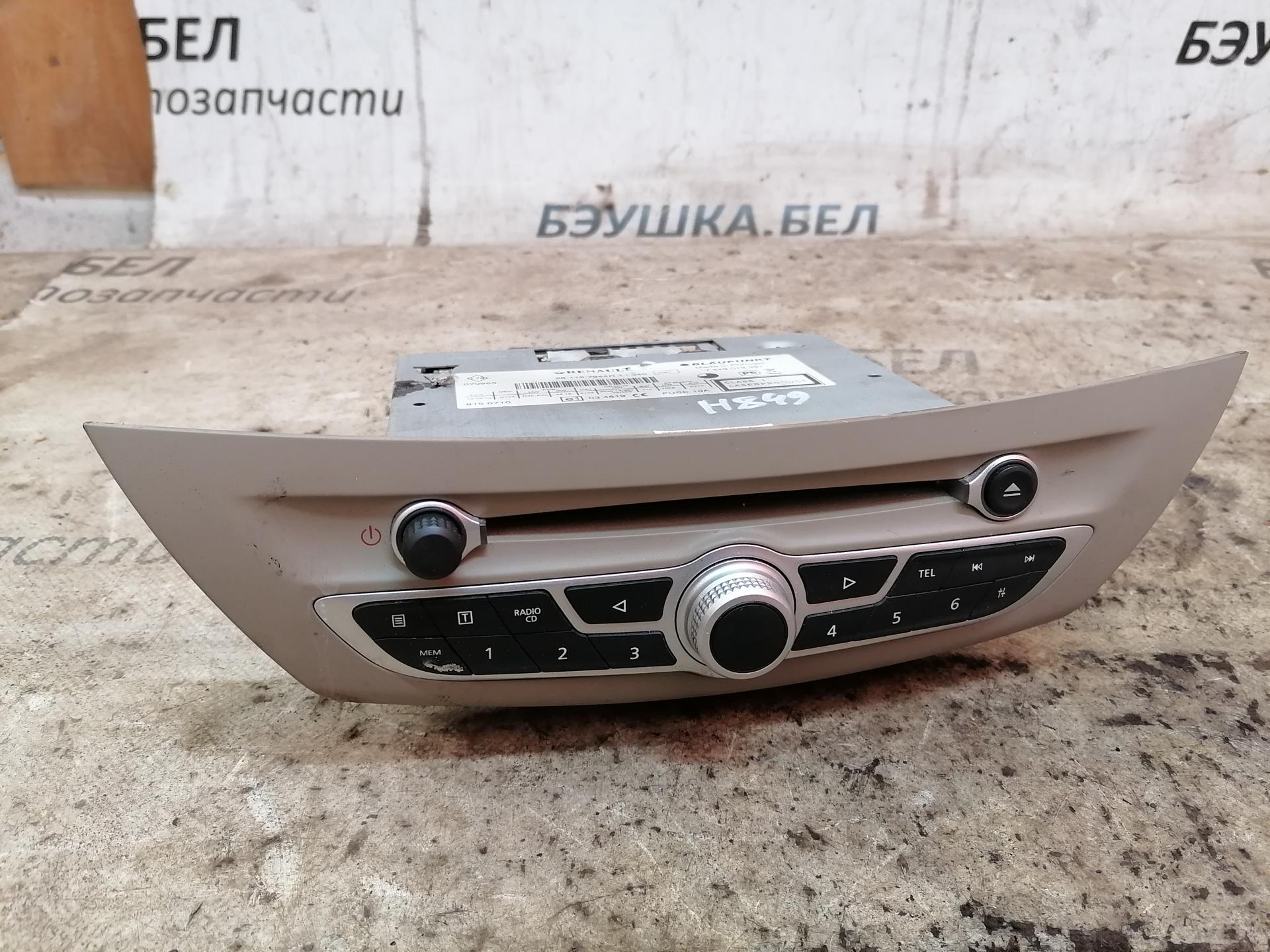 Магнитола Renault Laguna 2 купить в России