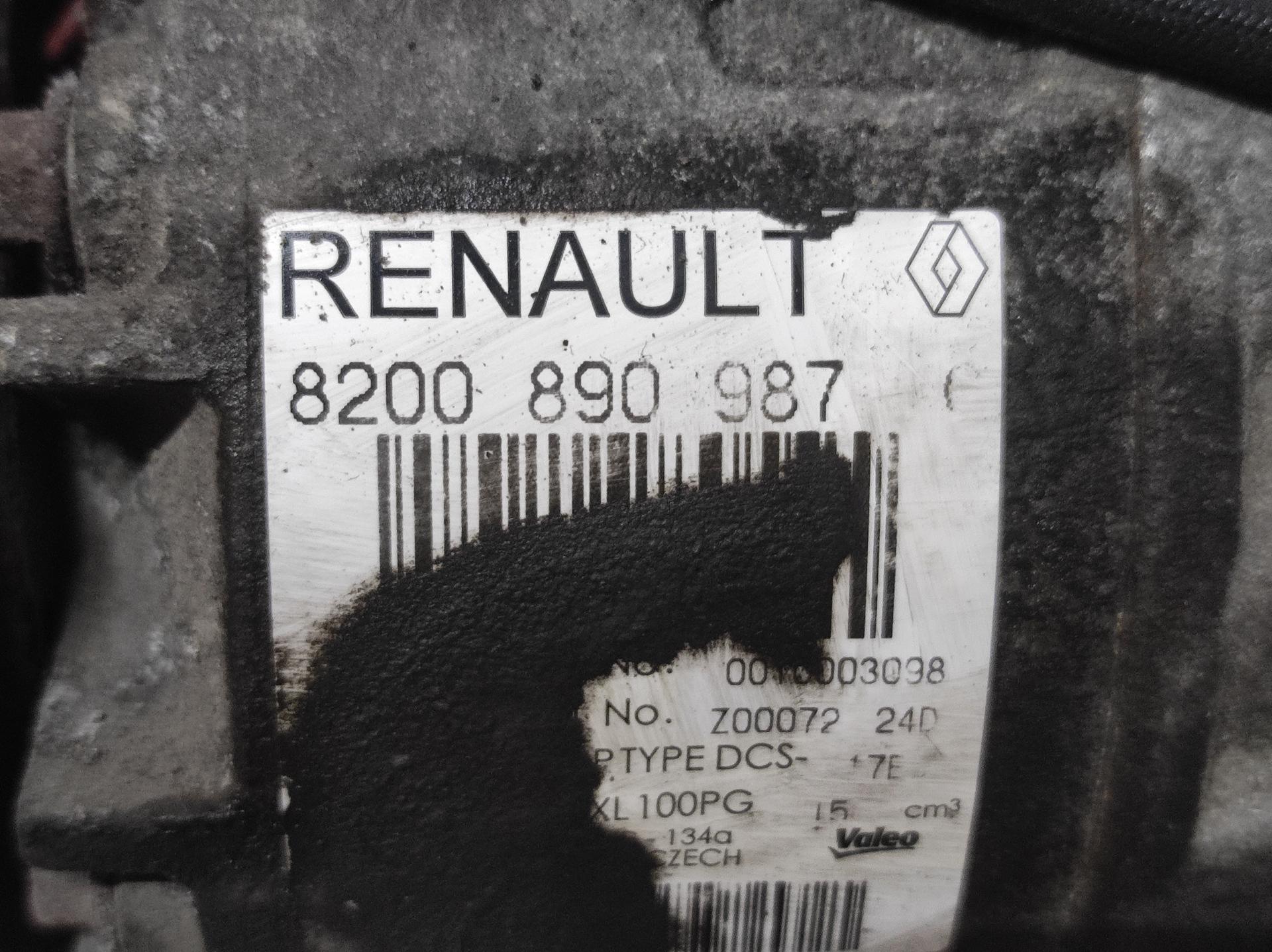 Компрессор кондиционера Renault Laguna 2 купить в России