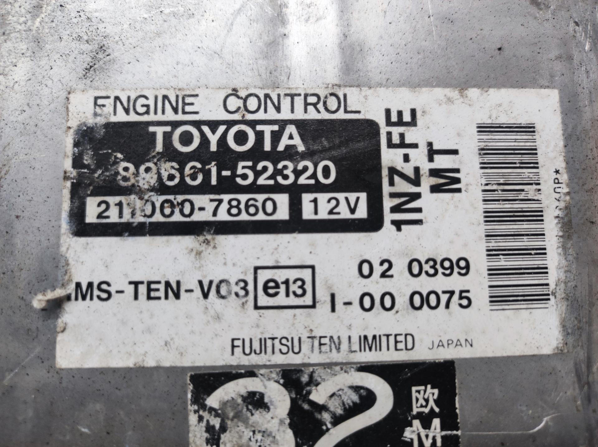 Блок управления двигателем Toyota Yaris Verso купить в России
