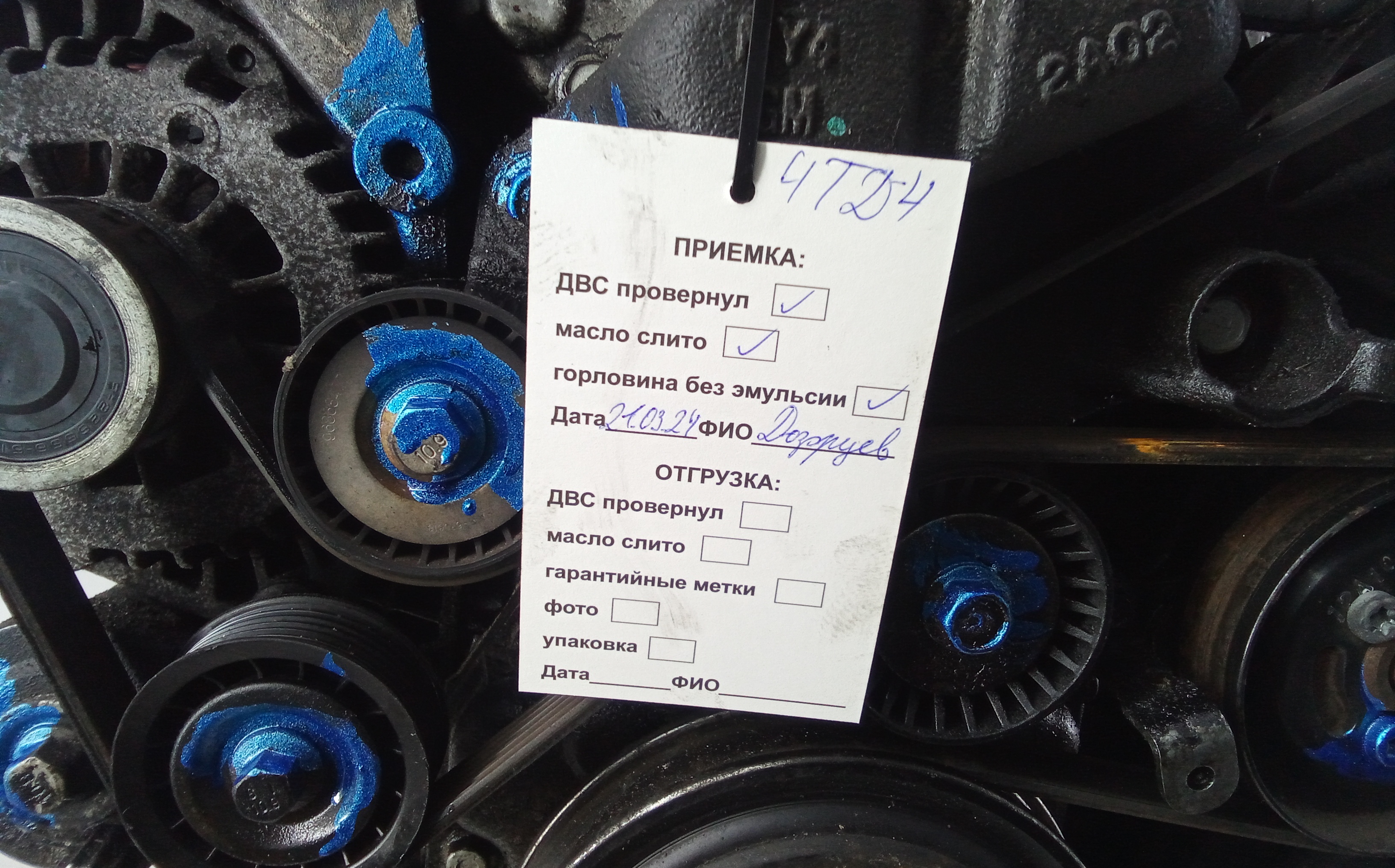 Двигатель (ДВС) Chevrolet Orlando купить в России