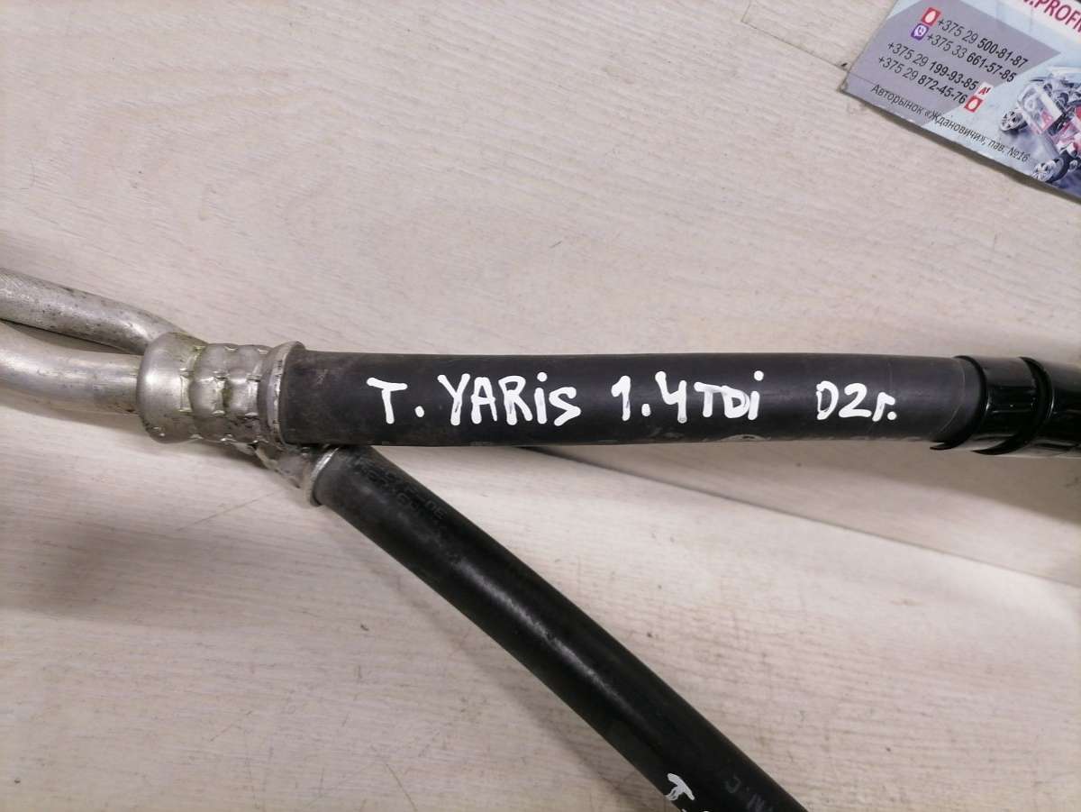 Трубка кондиционера Toyota Yaris 1 купить в России