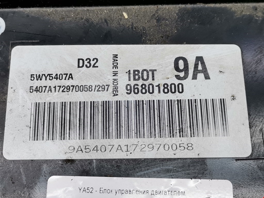 Блок управления двигателем Chevrolet Matiz M200 купить в России