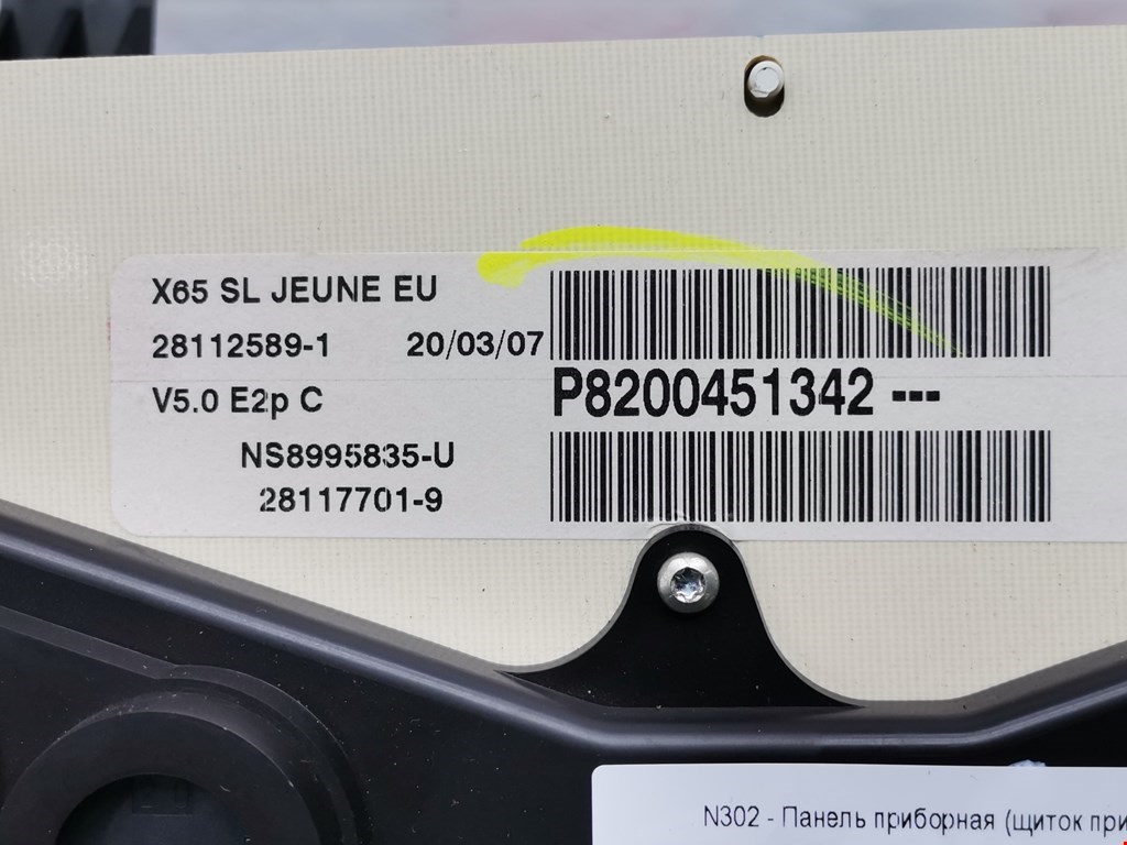 Панель приборная (щиток приборов) Renault Clio 2 купить в России
