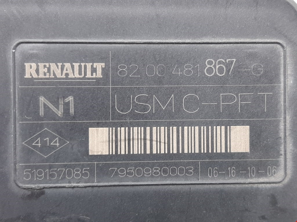 Блок предохранителей Renault Megane 2 купить в России
