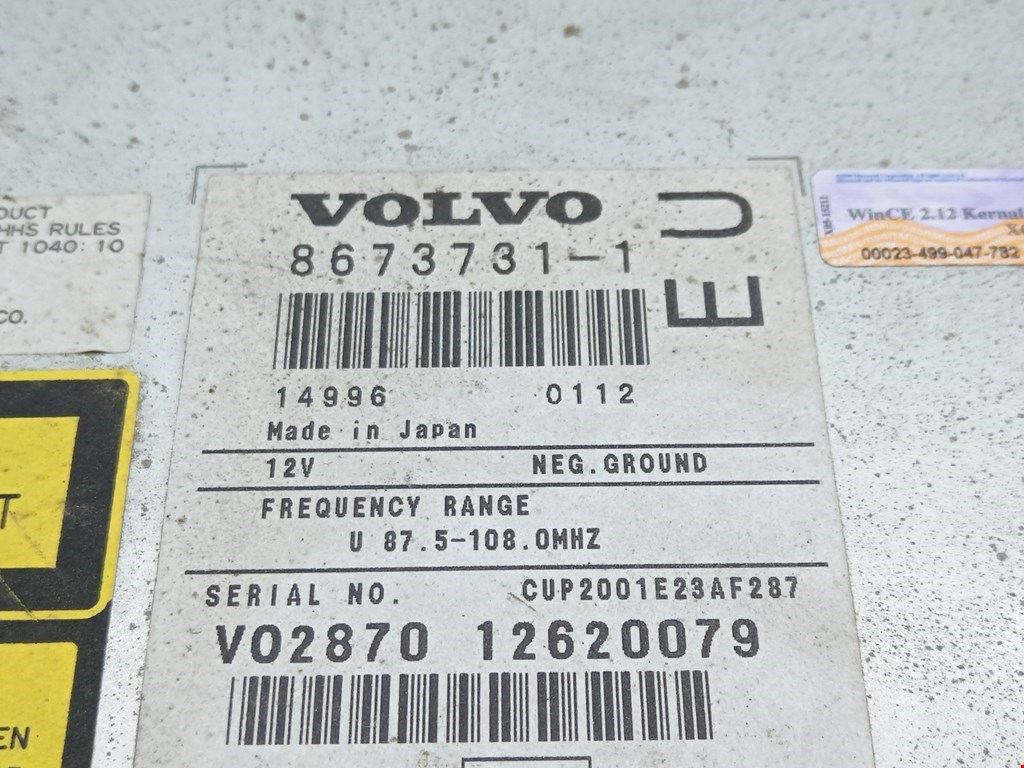 Блок навигации Volvo S80 1 купить в Беларуси