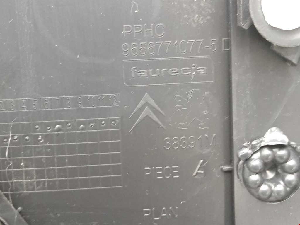 Обшивка (карта) двери передней правой Peugeot 308 купить в Беларуси