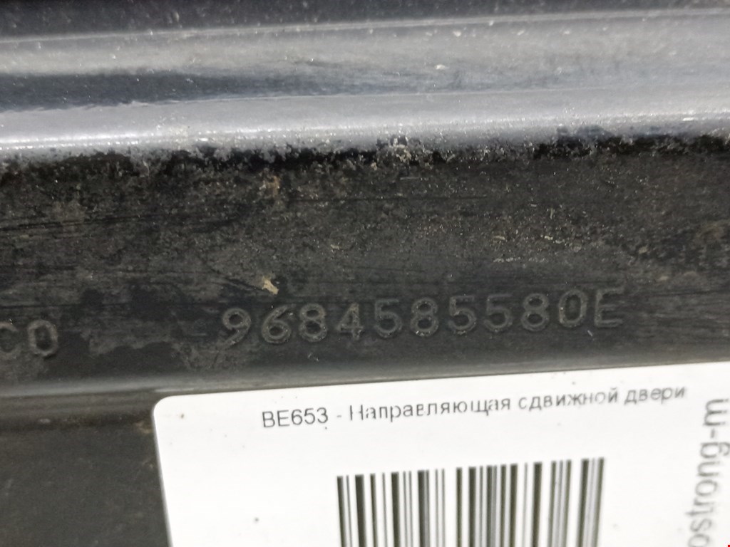 Направляющая сдвижной двери Citroen Berlingo 2 (B9) купить в Беларуси