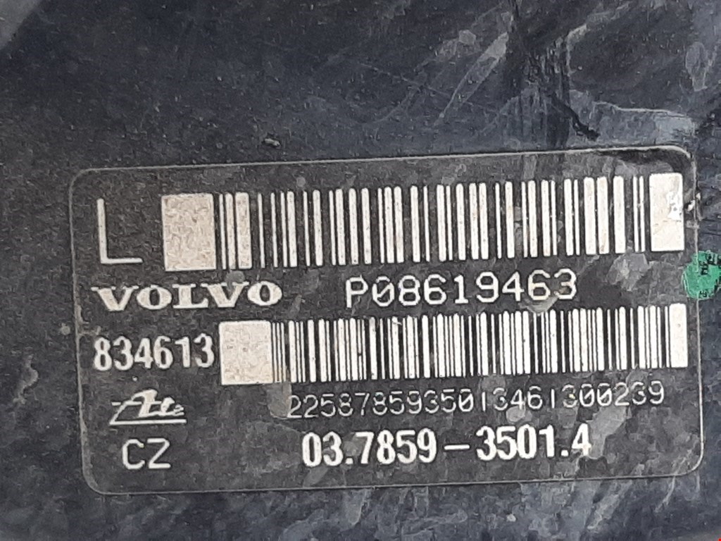 Усилитель тормозов вакуумный Volvo S80 1 купить в России