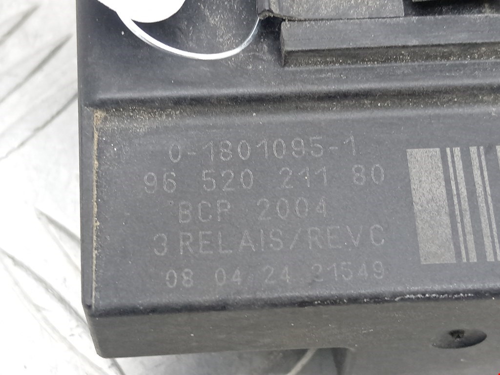 Блок управления вентилятором Citroen C4 Picasso 1 купить в Беларуси