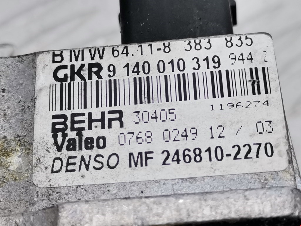 Резистор отопителя (сопротивление печки) BMW 5-Series (E39) купить в России