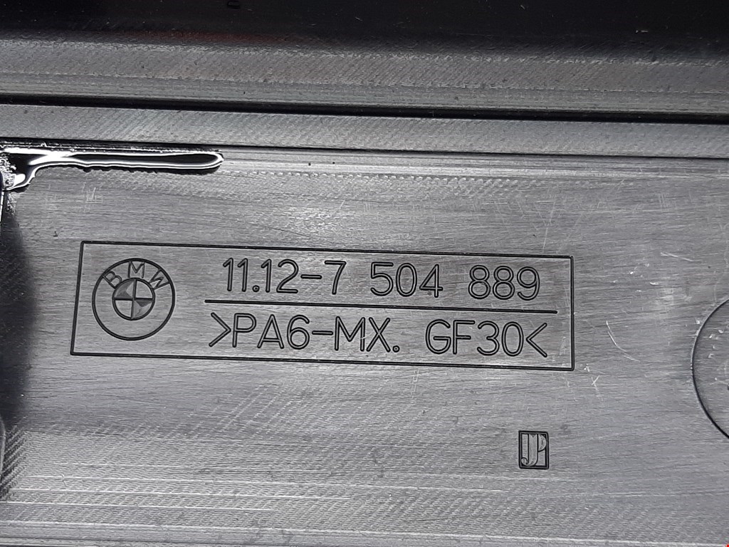 Накладка декоративная двигателя BMW 3-Series (E46) купить в России