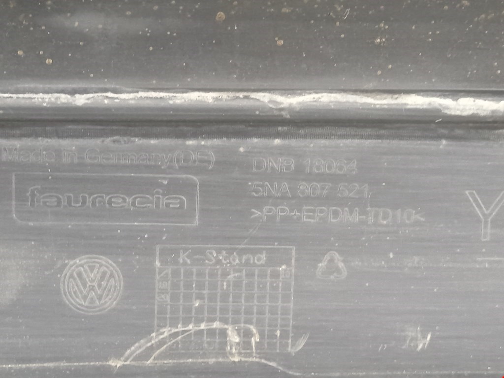 Юбка бампера задняя (губа) Volkswagen Tiguan 2 купить в Беларуси
