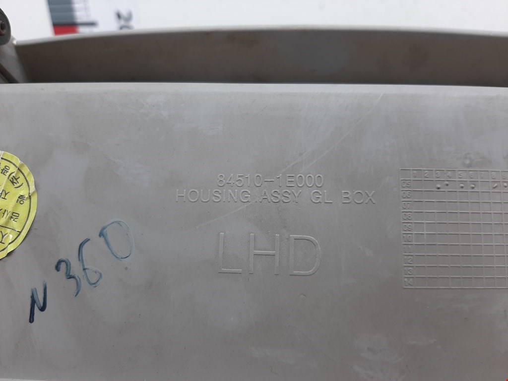 Бардачок (вещевой ящик) Hyundai Accent 3 купить в Беларуси