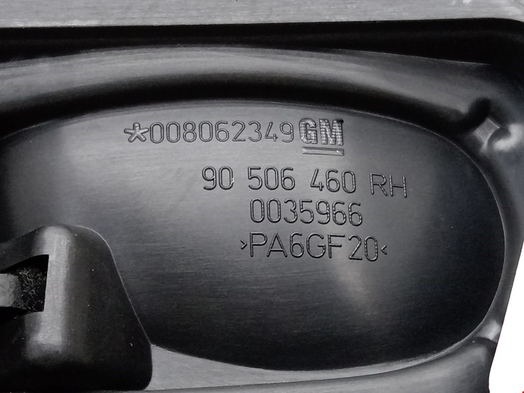 Ручка двери внутренняя передняя правая Opel Vectra B купить в России
