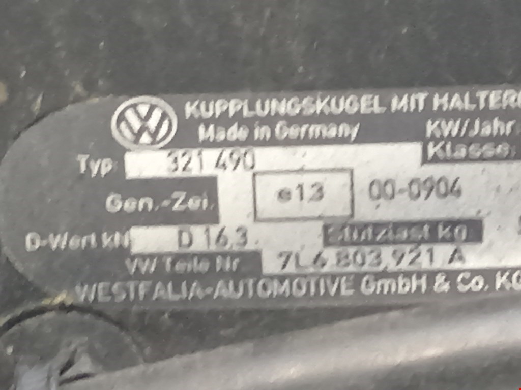 Фаркоп (прицепное устройство) Volkswagen Touareg 1 купить в Беларуси