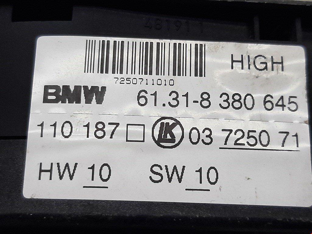 Блок управления стеклоподъемниками BMW 5-Series (E39) купить в Беларуси