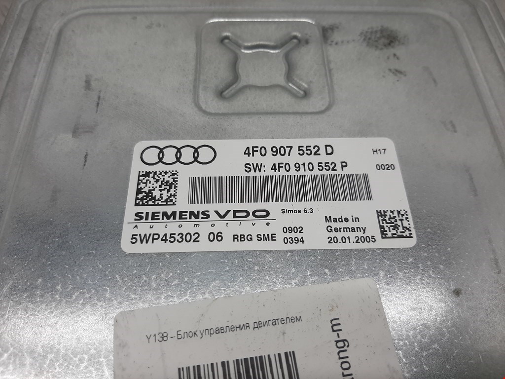 Блок управления двигателем Audi A6 C6 купить в Беларуси