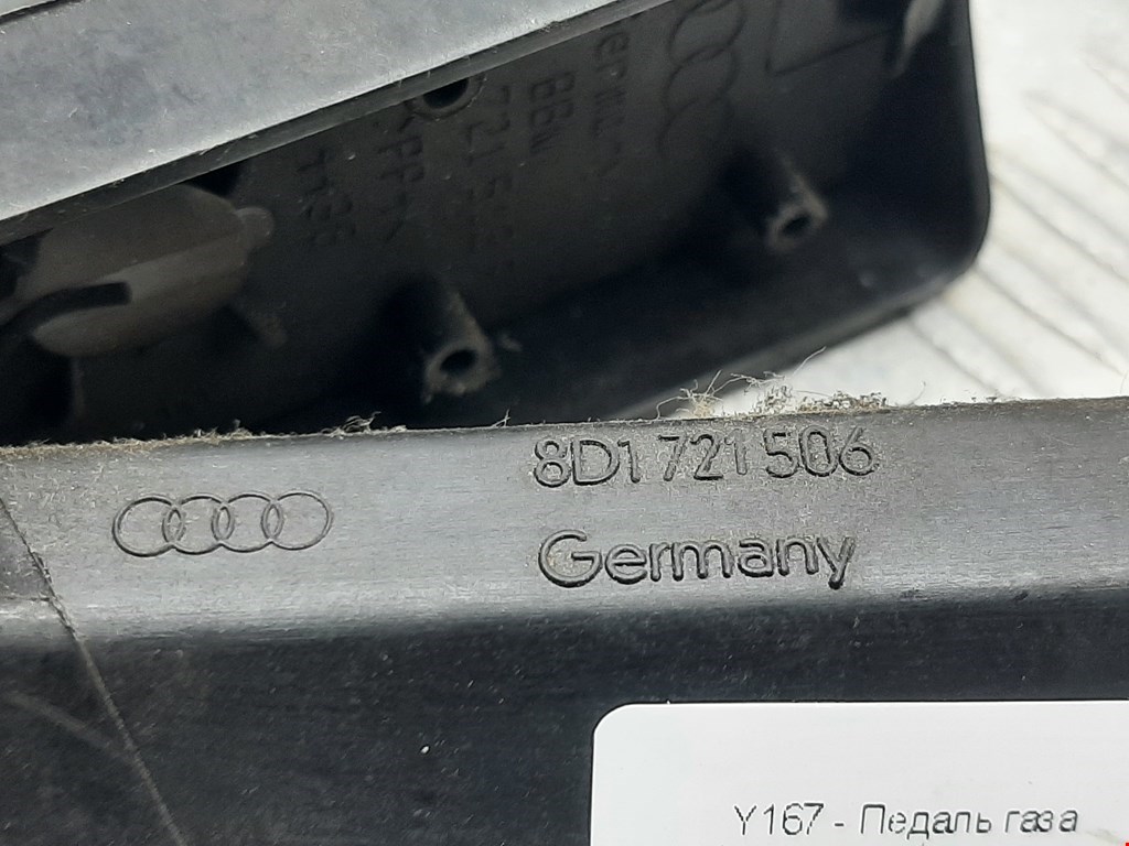 Педаль газа Audi A6 C5 купить в Беларуси
